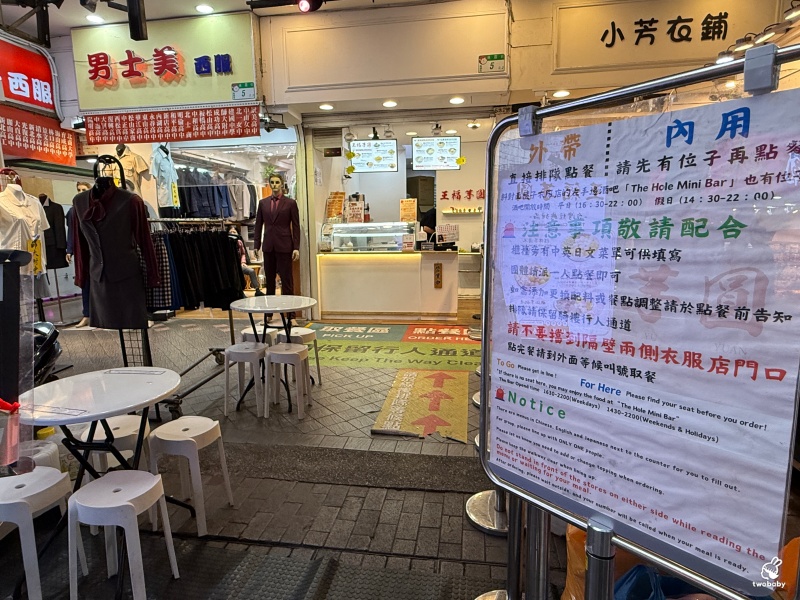 五倍大的芋圓你吃過嗎? 每日限定巨無霸芋圓晚來就沒囉! @兔貝比的菲比尋嚐 五倍大的芋圓你吃過嗎? 每日限定巨無霸芋圓晚來就沒囉! @兔貝比的菲比尋嚐