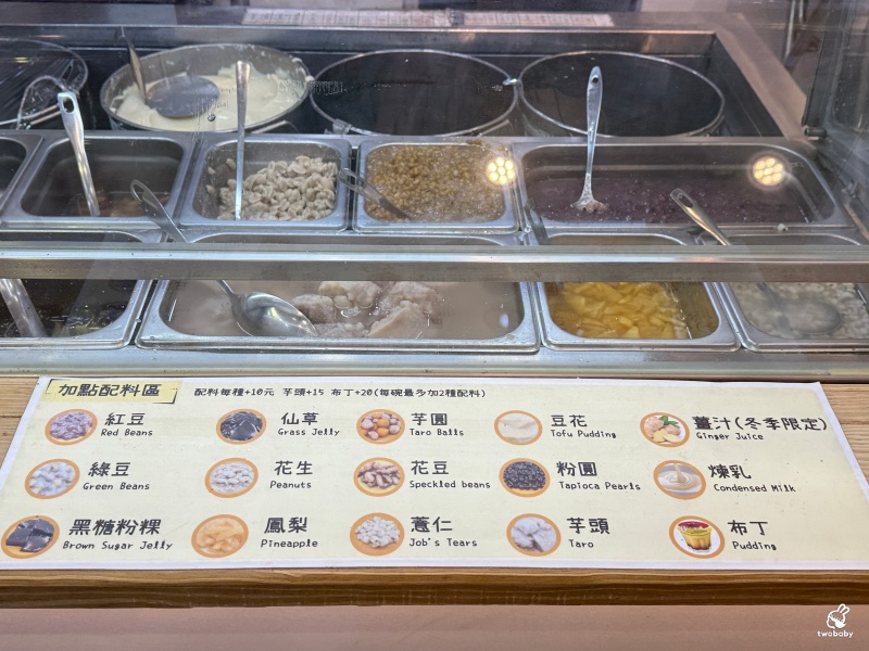 五倍大的芋圓你吃過嗎? 每日限定巨無霸芋圓晚來就沒囉! @兔貝比的菲比尋嚐 五倍大的芋圓你吃過嗎? 每日限定巨無霸芋圓晚來就沒囉! @兔貝比的菲比尋嚐