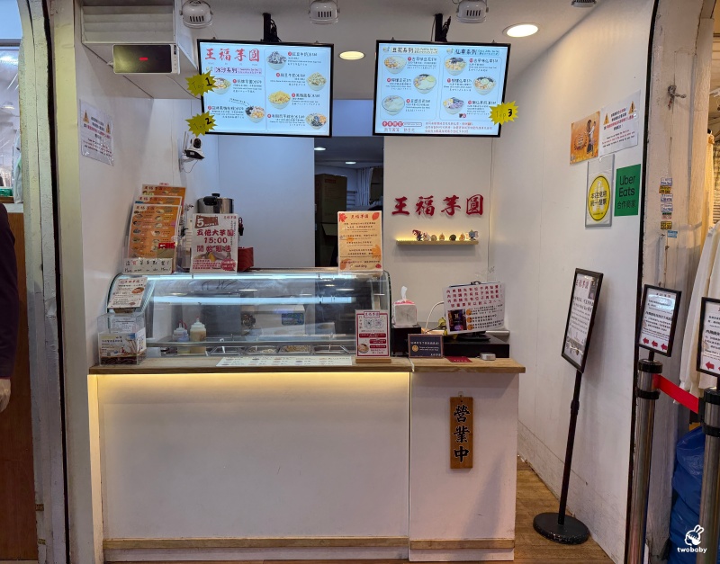 五倍大的芋圓你吃過嗎？ 每日限定巨無霸芋圓晚來就沒囉！ @兔貝比的菲比尋嚐