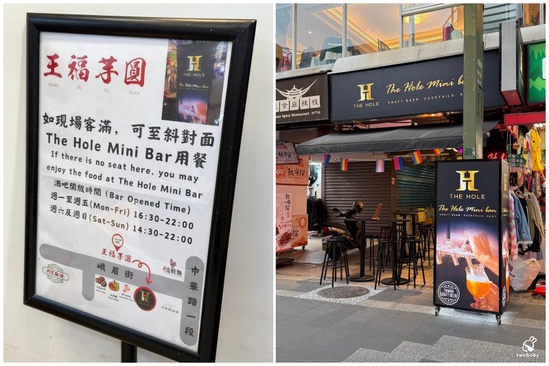 五倍大的芋圓你吃過嗎? 每日限定巨無霸芋圓晚來就沒囉! @兔貝比的菲比尋嚐 五倍大的芋圓你吃過嗎? 每日限定巨無霸芋圓晚來就沒囉! @兔貝比的菲比尋嚐