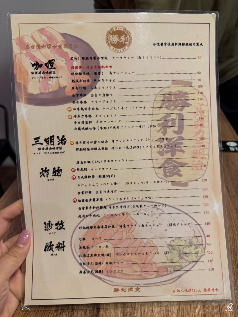 勝利洋食 超厚炸菲力牛排松露三明治 肉甜多汁鹹香美味 推薦必點! @兔貝比的菲比尋嚐 勝利洋食 超厚炸菲力牛排松露三明治 肉甜多汁鹹香美味 推薦必點! @兔貝比的菲比尋嚐