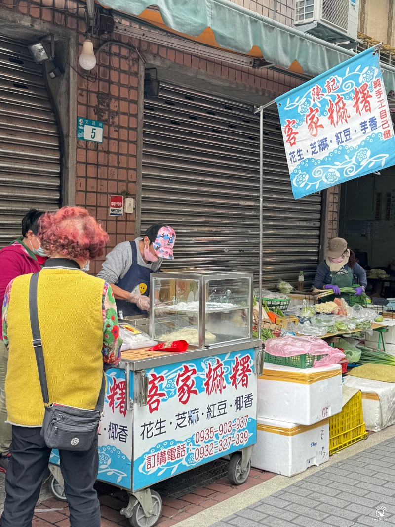 陳記客家麻糬 手工現點現包 皮薄內餡爆多 Q彈不黏牙! @兔貝比的菲比尋嚐 陳記客家麻糬 手工現點現包 皮薄內餡爆多 Q彈不黏牙! @兔貝比的菲比尋嚐