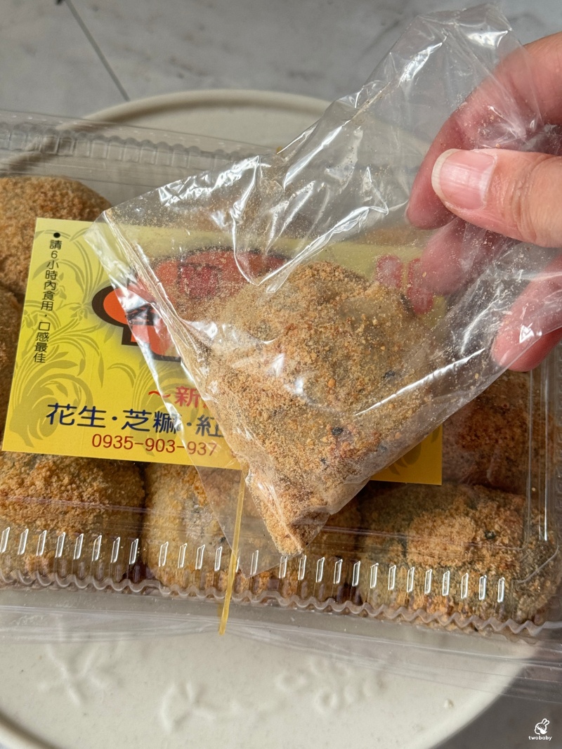 陳記客家麻糬手工現點現包皮薄內餡爆多Q彈不黏牙！ @兔貝比的菲比尋嚐