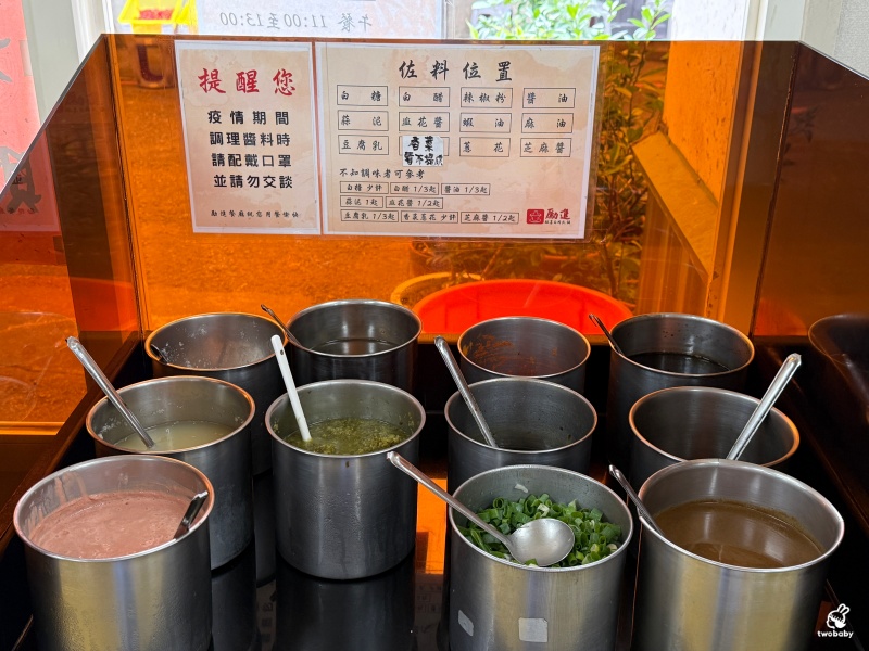 台電勵進酸菜白肉鍋 60年老字號的酸菜白肉鍋 600元吃到飽 還免收服務費! @兔貝比的菲比尋嚐 台電勵進酸菜白肉鍋 60年老字號的酸菜白肉鍋 600元吃到飽 還免收服務費! @兔貝比的菲比尋嚐