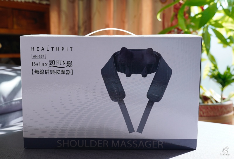 HEALTHPIT Relax頸Fun鬆 無線肩頸按摩器 HH-567 我的行動按摩師 隨時解放肩頸疲憊! @兔貝比的菲比尋嚐 HEALTHPIT Relax頸Fun鬆 無線肩頸按摩器 HH-567 我的行動按摩師 隨時解放肩頸疲憊! @兔貝比的菲比尋嚐