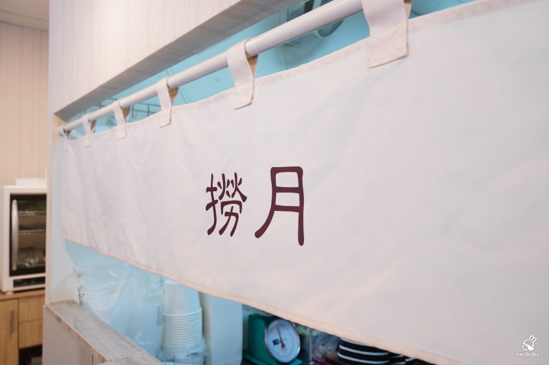 撈月麵館 手工麵疙瘩專賣 海港直送新鮮味美 還有麻奶、南洋叻沙湯頭超正點！ @兔貝比的菲比尋嚐