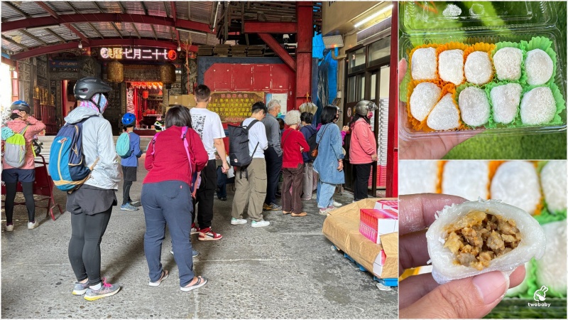 彰化伴手禮推薦 大元蔴薯 50年老字號 招牌鹹麻糬必買! @兔貝比的菲比尋嚐 彰化伴手禮推薦 大元蔴薯 50年老字號 招牌鹹麻糬必買! @兔貝比的菲比尋嚐