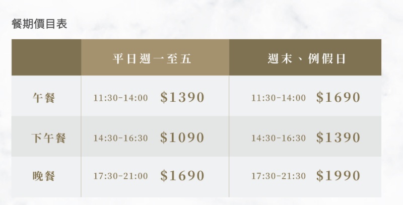 INPARADISE饗饗新莊店 新北最美高空360度環景的buffet餐廳 8大餐區現做美食一次滿足!平日午餐和下午茶差別在哪? @兔貝比的菲比尋嚐 INPARADISE饗饗新莊店 新北最美高空360度環景的buffet餐廳 8大餐區現做美食一次滿足!平日午餐和下午茶差別在哪? @兔貝比的菲比尋嚐