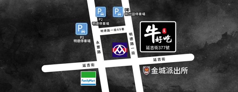 牛好吃土城延吉店 主打100%原肉排餐 190元起可享自助吧吃到飽 加麵不加價還免收服務費! @兔貝比的菲比尋嚐 牛好吃土城延吉店 主打100%原肉排餐 190元起可享自助吧吃到飽 加麵不加價還免收服務費! @兔貝比的菲比尋嚐