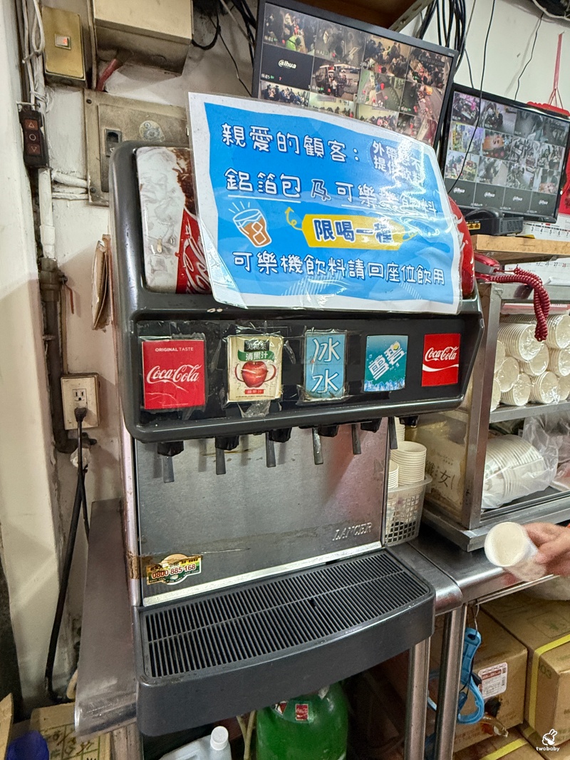 富宏牛肉麵 24小時營業 內用免費加湯加麵飲料喝到飽 @兔貝比的菲比尋嚐