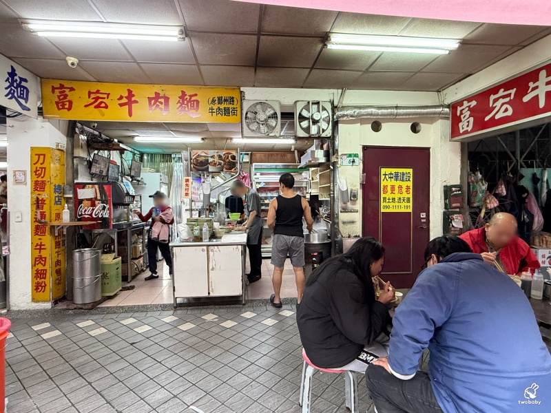 富宏牛肉麵 24小時營業 內用免費加湯加麵飲料喝到飽 @兔貝比的菲比尋嚐