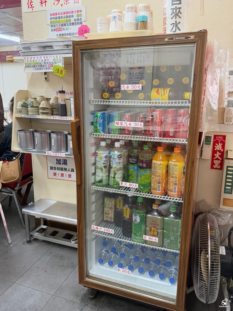 小紅莓石頭火鍋城 台北必吃石頭火鍋店 40年老字號 僅此一家別無分店! @兔貝比的菲比尋嚐 小紅莓石頭火鍋城 台北必吃石頭火鍋店 40年老字號 僅此一家別無分店! @兔貝比的菲比尋嚐