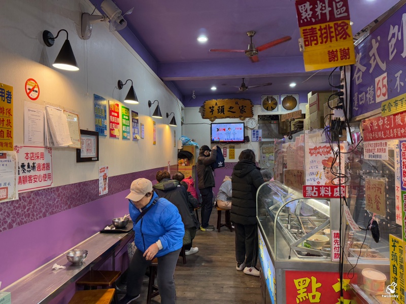 土城美食|土城芋頭之家 綿密香甜的芋頭大塊滿足 一年四季都吃得到! @兔貝比的菲比尋嚐 土城美食|土城芋頭之家 綿密香甜的芋頭大塊滿足 一年四季都吃得到! @兔貝比的菲比尋嚐