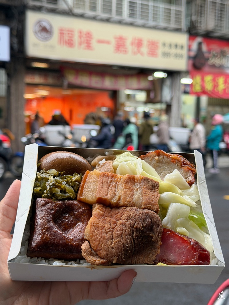 福隆一嘉便當 在地人激推的福隆便當 只賣單一品項 開店不到2小時就完售 有夠狂! @兔貝比的菲比尋嚐 福隆一嘉便當 在地人激推的福隆便當 只賣單一品項 開店不到2小時就完售 有夠狂! @兔貝比的菲比尋嚐