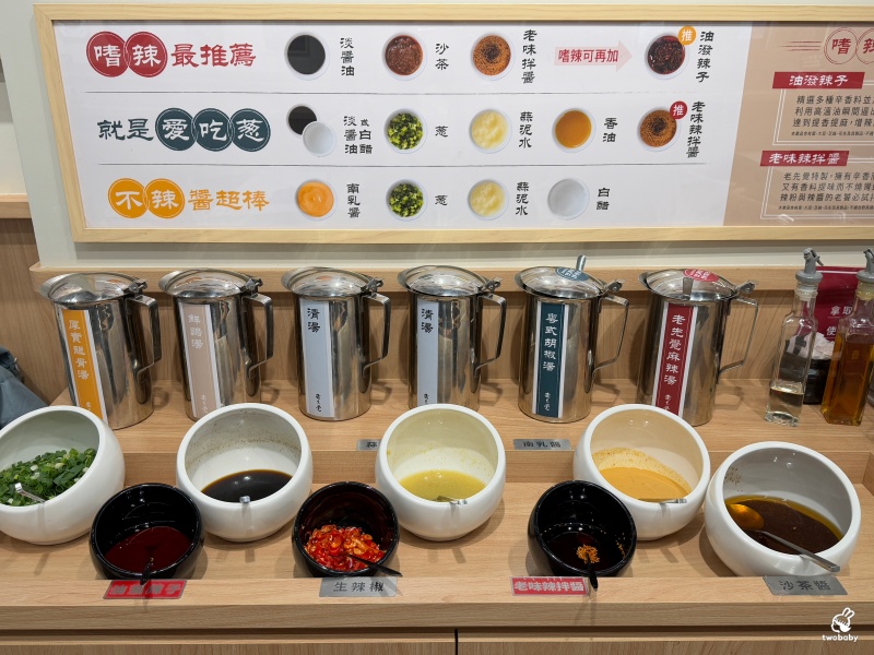 老先覺麻辣窯燒鍋PLUS新莊中原店 推出全新2.0升級版 平日午餐限定＋38元 蔬食火鍋料飲料自助吃到飽！ @兔貝比的菲比尋嚐