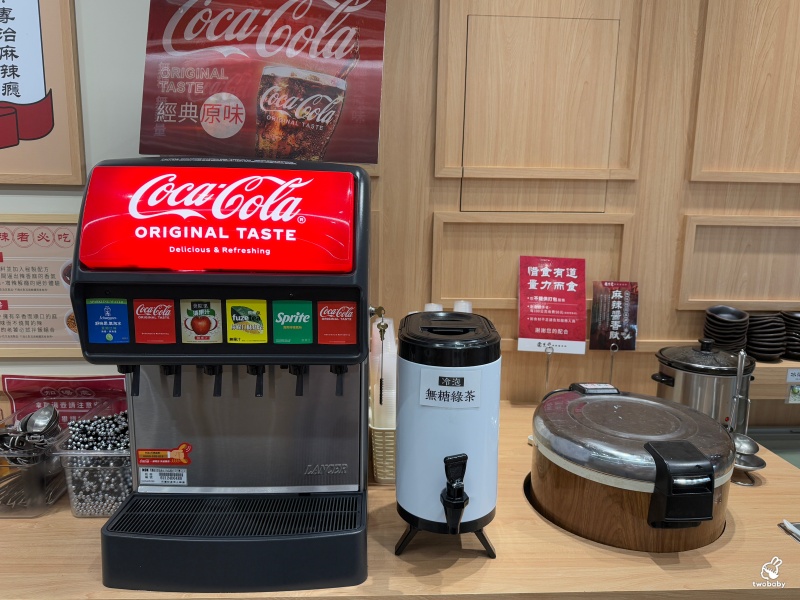 老先覺麻辣窯燒鍋PLUS新莊中原店 推出全新2.0升級版 平日午餐限定＋38元 蔬食火鍋料飲料自助吃到飽！ @兔貝比的菲比尋嚐