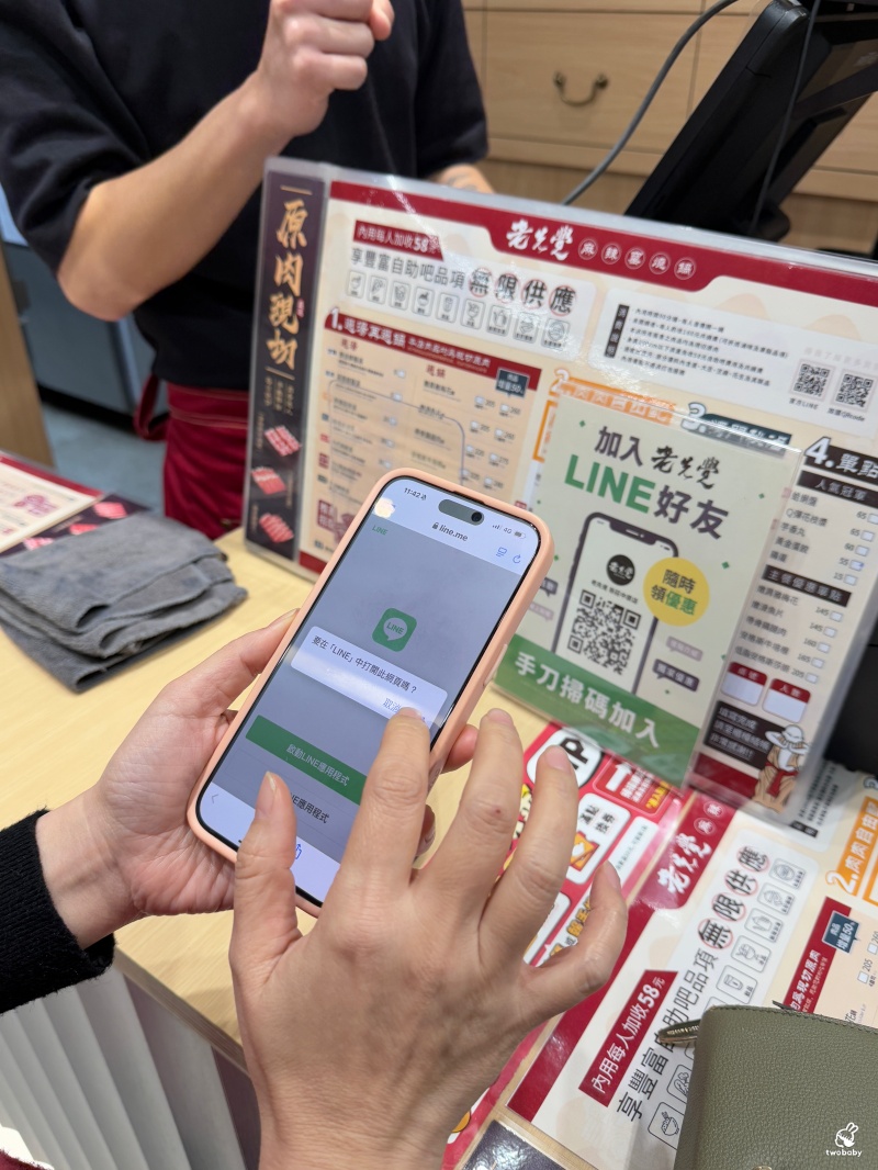 老先覺麻辣窯燒鍋PLUS新莊中原店 推出全新2.0升級版 平日午餐限定＋38元 蔬食火鍋料飲料自助吃到飽！ @兔貝比的菲比尋嚐