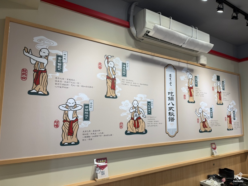 老先覺麻辣窯燒鍋PLUS新莊中原店 推出全新2.0升級版 平日午餐限定＋38元 蔬食火鍋料飲料自助吃到飽！ @兔貝比的菲比尋嚐
