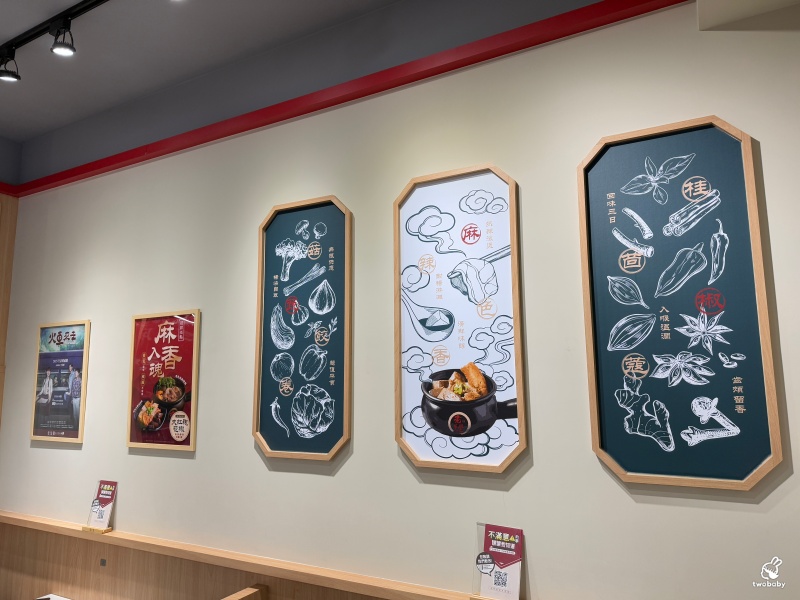 老先覺麻辣窯燒鍋PLUS新莊中原店 推出全新2.0升級版 平日午餐限定＋38元 蔬食火鍋料飲料自助吃到飽！ @兔貝比的菲比尋嚐