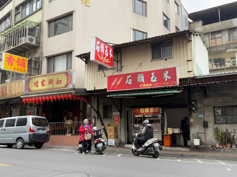 泰山美食 碳烤石頭玉米 新北評價最高、最便宜的烤玉米 遠近馳名！ @兔貝比的菲比尋嚐
