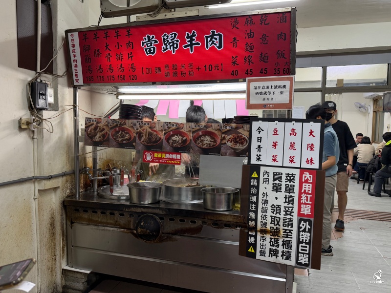 大碗公當歸羊肉 被羊肉耽誤的黑金滷肉飯 必點巨無霸羊骨啃起來超過癮! @兔貝比的菲比尋嚐 大碗公當歸羊肉 被羊肉耽誤的黑金滷肉飯 必點巨無霸羊骨啃起來超過癮! @兔貝比的菲比尋嚐