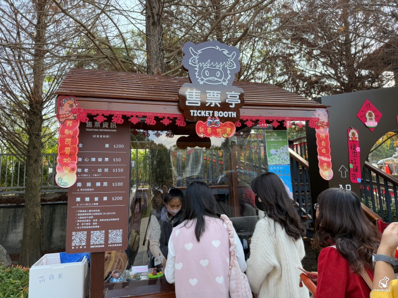 南投埔里景點|水与松萌萌園 零距離跟可愛動物互動與餵食 門票還送小點心! @兔貝比的菲比尋嚐 南投埔里景點|水与松萌萌園 零距離跟可愛動物互動與餵食 門票還送小點心! @兔貝比的菲比尋嚐