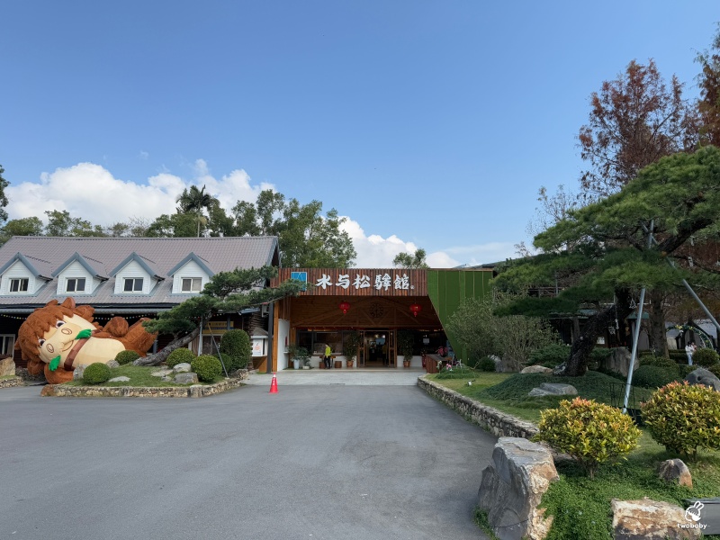 南投埔里景點｜水与松萌萌園 零距離跟可愛動物互動與餵食 門票還送小點心！ @兔貝比的菲比尋嚐