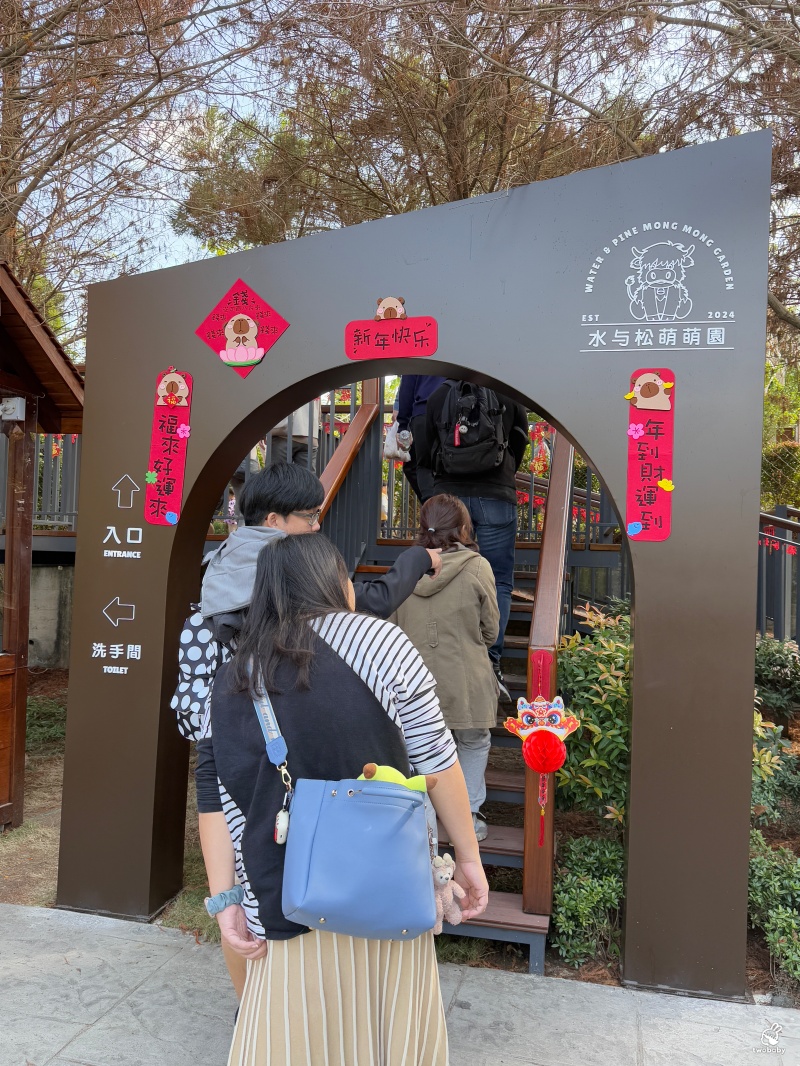 南投埔里景點|水与松萌萌園 零距離跟可愛動物互動與餵食 門票還送小點心! @兔貝比的菲比尋嚐 南投埔里景點|水与松萌萌園 零距離跟可愛動物互動與餵食 門票還送小點心! @兔貝比的菲比尋嚐
