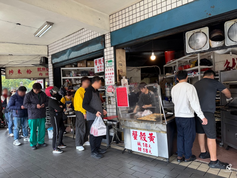 萬大蟹殼黃碳烤燒餅店 台北最強蟹殼黃一出爐就秒殺 拜託要買整盒 不然會後悔！ @兔貝比的菲比尋嚐