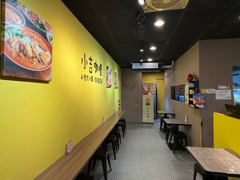 小吉咖哩 文化店 咖哩飯吃到飽只要140元起 加飯加麵加咖哩通通免費！ @兔貝比的菲比尋嚐