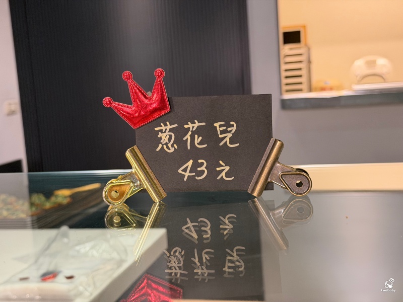 米包Bakery 每日新鮮現做天然無添加 板橋最強蔥仔胖 太晚來賣光光！ @兔貝比的菲比尋嚐