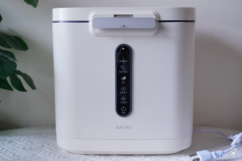 【輝葉良品｜i-BITE 愛咬咬廚餘機】主婦必備單品 終結廚餘的好幫手！ @兔貝比的菲比尋嚐