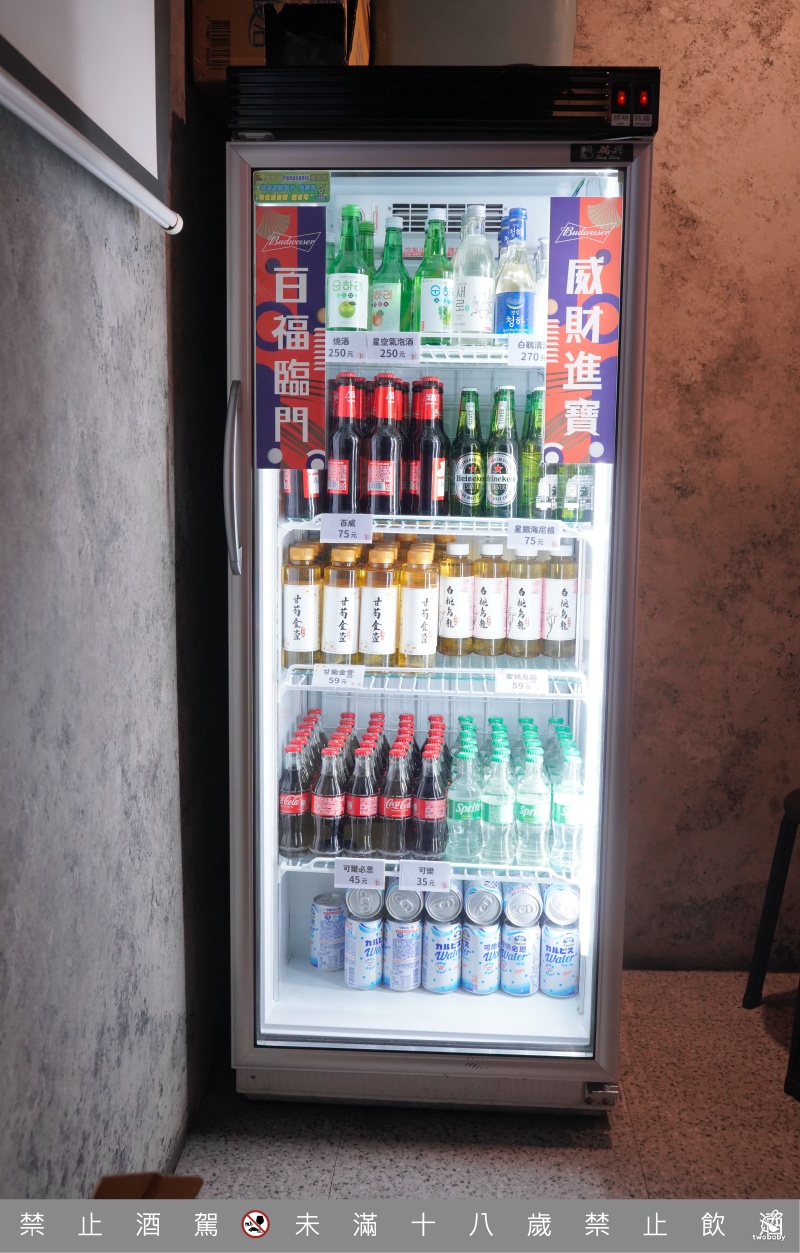 柒息地串燒居酒屋三重自強店 串燒只要19元起 舒適的環境卻只要夜市的價格 一間專屬台灣人的串燒居酒屋！ @兔貝比的菲比尋嚐