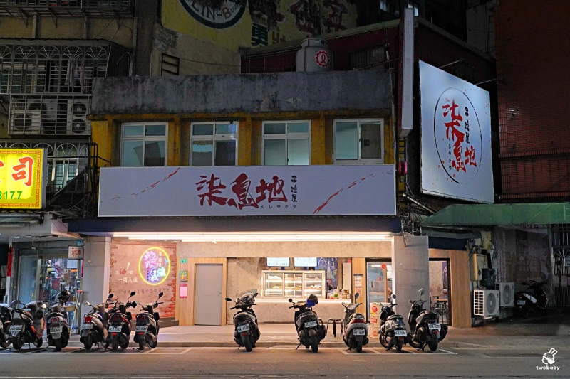 柒息地串燒居酒屋三重自強店 串燒只要19元起 舒適的環境卻只要夜市的價格 一間專屬台灣人的串燒居酒屋! @兔貝比的菲比尋嚐 柒息地串燒居酒屋三重自強店 串燒只要19元起 舒適的環境卻只要夜市的價格 一間專屬台灣人的串燒居酒屋! @兔貝比的菲比尋嚐
