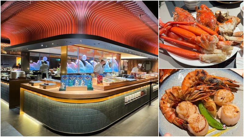 旭集和食集錦天母店 天母最大的buffet 平日午餐就有松葉蟹腳、生煎干貝自由爽爽吃！ @兔貝比的菲比尋嚐