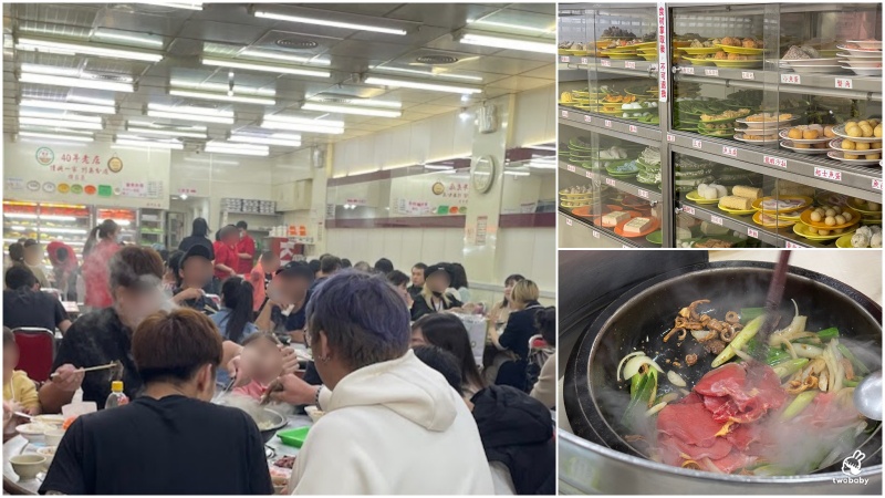 小紅莓石頭火鍋城 台北必吃石頭火鍋店 40年老字號 僅此一家別無分店！ @兔貝比的菲比尋嚐