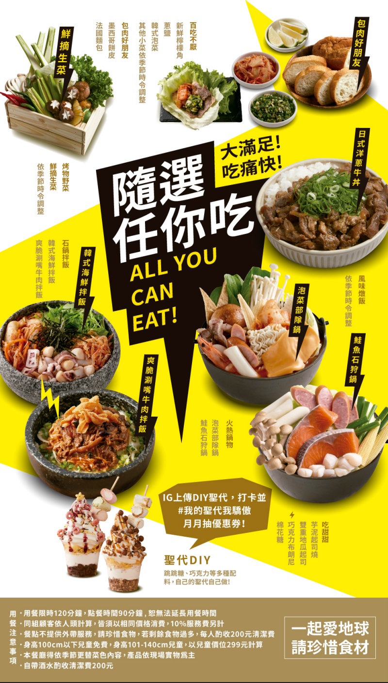 肉次方燒肉放題西門峨眉店 王品超人氣燒肉吃到飽 20幾種海陸雙享只要598元起！ @兔貝比的菲比尋嚐