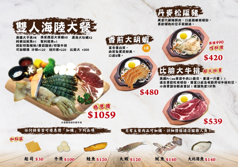 艾佳牛排館 300元起近百種沙拉吧自助吃到飽 炸物種類根本媲美夜市鹹酥雞 直接吃爆！ @兔貝比的菲比尋嚐