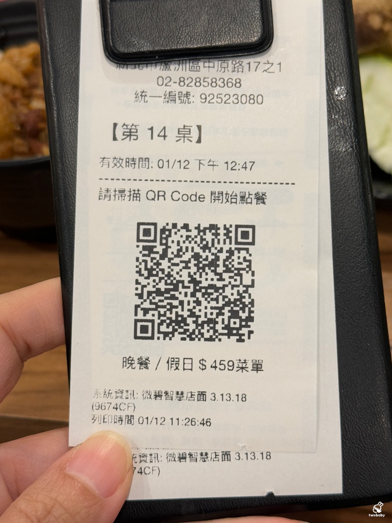饗食帝國蘆洲中原店 平日時段339元起鴛鴦火鍋自助吃到飽 打卡還送白蝦超划算! @兔貝比的菲比尋嚐 饗食帝國蘆洲中原店 平日時段339元起鴛鴦火鍋自助吃到飽 打卡還送白蝦超划算! @兔貝比的菲比尋嚐