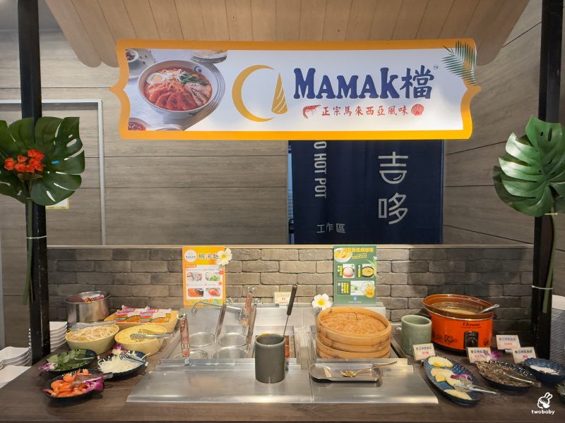 吉哆火鍋百匯GIDOHOTPOT 板橋最夯火鍋吃到飽 亞洲美食節新菜色曝光！ @兔貝比的菲比尋嚐