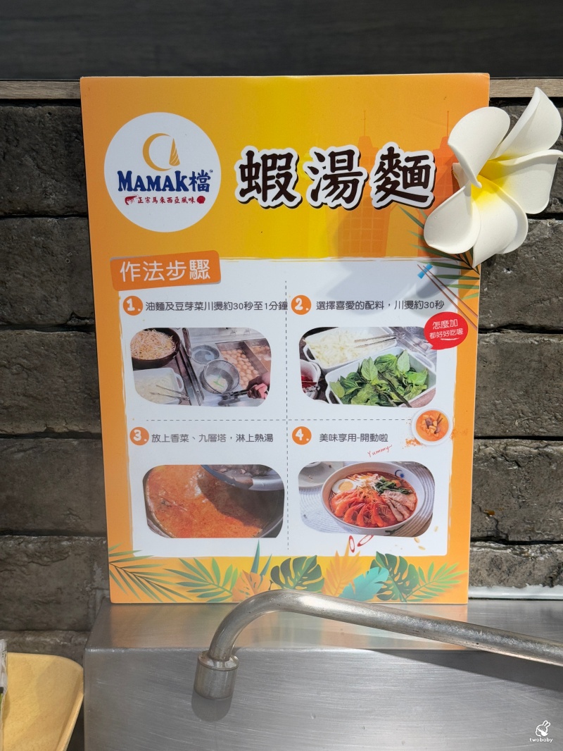 吉哆火鍋百匯GIDOHOTPOT 板橋最夯火鍋吃到飽 亞洲美食節新菜色曝光！ @兔貝比的菲比尋嚐
