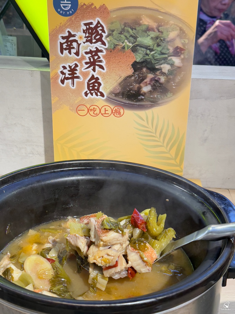 吉哆火鍋百匯GIDOHOTPOT 板橋最夯火鍋吃到飽 亞洲美食節新菜色曝光！ @兔貝比的菲比尋嚐