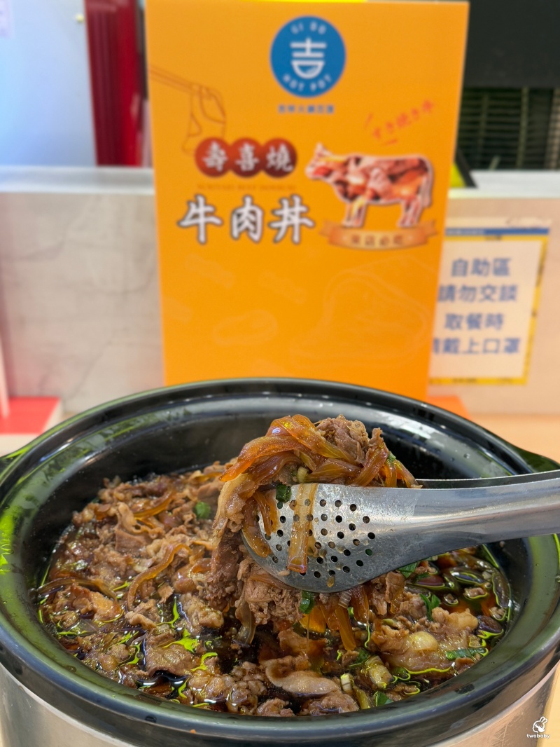 吉哆火鍋百匯GIDOHOTPOT 板橋最夯火鍋吃到飽 亞洲美食節新菜色曝光！ @兔貝比的菲比尋嚐