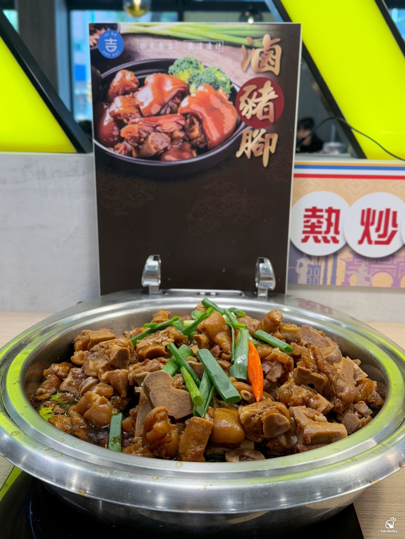 吉哆火鍋百匯GIDOHOTPOT 板橋最夯火鍋吃到飽 亞洲美食節新菜色曝光！ @兔貝比的菲比尋嚐