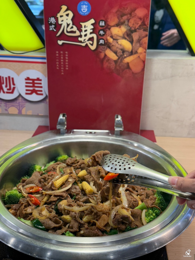 吉哆火鍋百匯GIDOHOTPOT 板橋最夯火鍋吃到飽 亞洲美食節新菜色曝光！ @兔貝比的菲比尋嚐