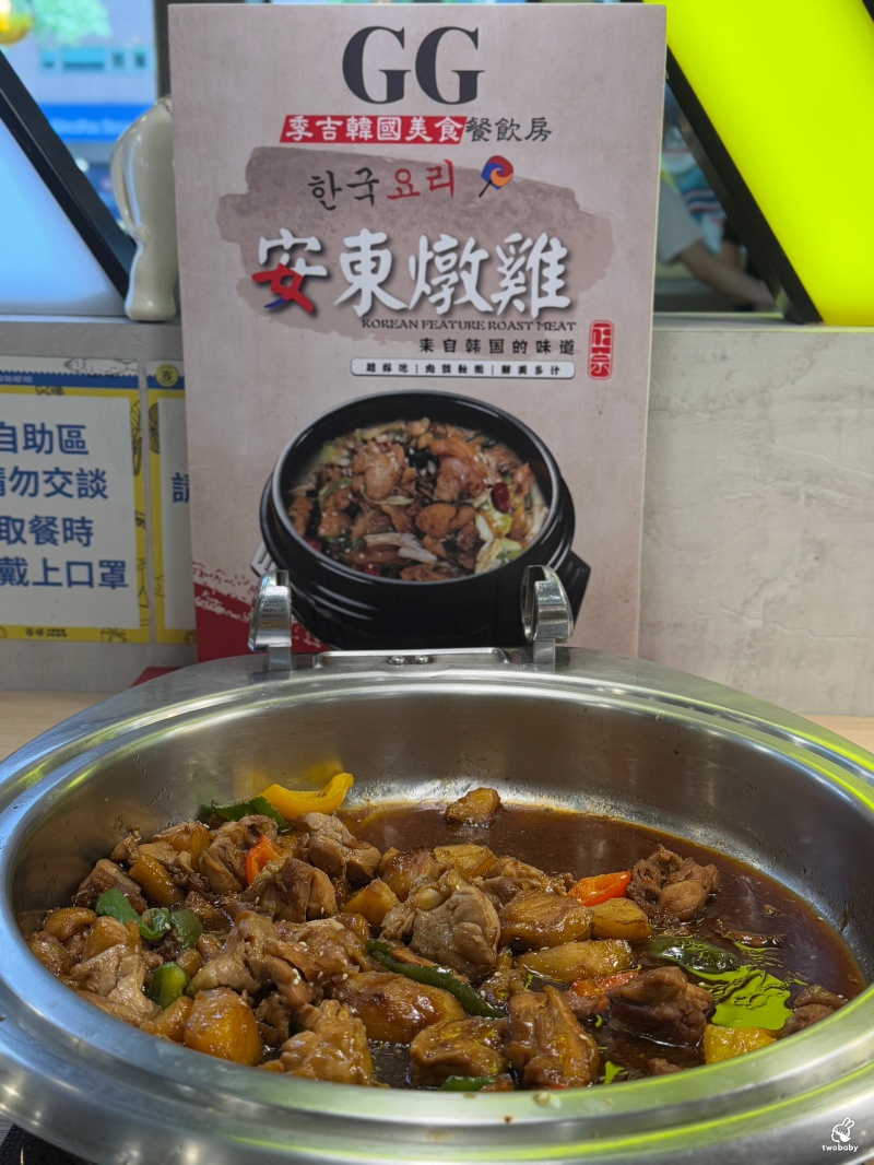 吉哆火鍋百匯GIDOHOTPOT 板橋最夯火鍋吃到飽 亞洲美食節新菜色曝光！ @兔貝比的菲比尋嚐