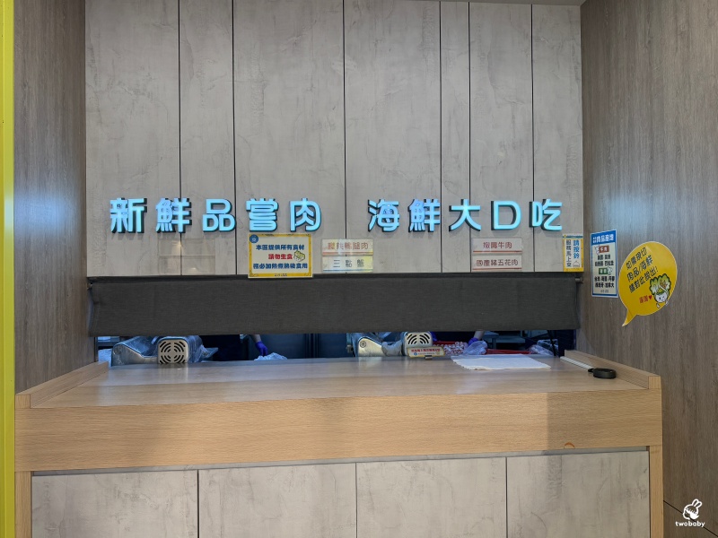 吉哆火鍋百匯GIDOHOTPOT 板橋最夯火鍋吃到飽 亞洲美食節新菜色曝光！ @兔貝比的菲比尋嚐