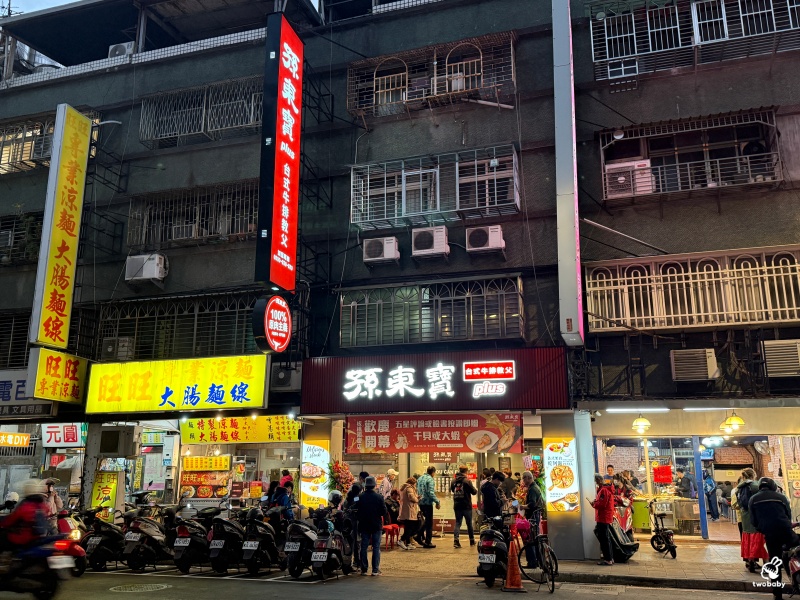 孫東寶台式牛排教父plus館板橋國慶店 新北第一家牛排教父Plus店 周邊吃到飽只要260元還免服務費 加20元就有排餐唷! @兔貝比的菲比尋嚐 孫東寶台式牛排教父plus館板橋國慶店 新北第一家牛排教父Plus店 周邊吃到飽只要260元還免服務費 加20元就有排餐唷! @兔貝比的菲比尋嚐