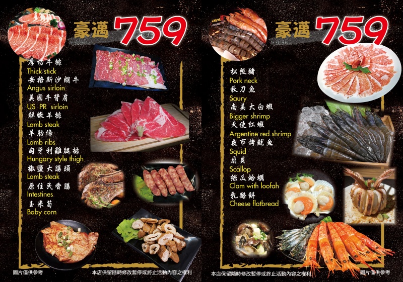 胖肚肚燒肉吃到飽中山店 海鮮燒肉吃到飽599元起 隱藏菜單/創意料理 桌邊服務幫烤剝蝦 大快朵頤爽爽吃！ @兔貝比的菲比尋嚐