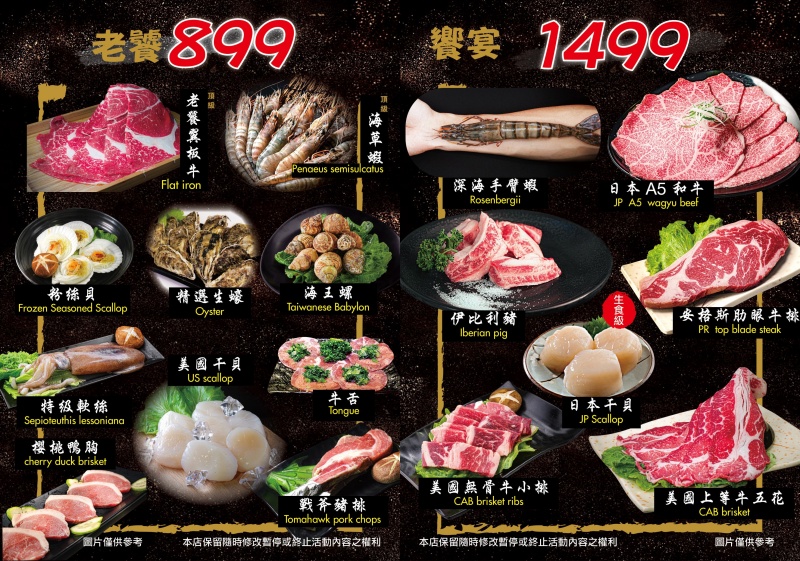 胖肚肚燒肉吃到飽中山店 海鮮燒肉吃到飽599元起 隱藏菜單/創意料理 桌邊服務幫烤剝蝦 大快朵頤爽爽吃! @兔貝比的菲比尋嚐 胖肚肚燒肉吃到飽中山店 海鮮燒肉吃到飽599元起 隱藏菜單/創意料理 桌邊服務幫烤剝蝦 大快朵頤爽爽吃! @兔貝比的菲比尋嚐